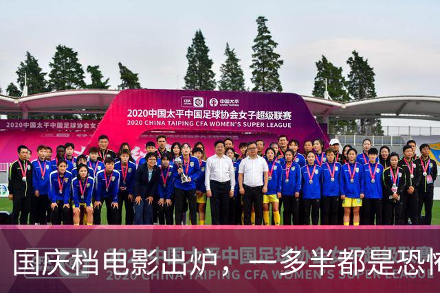 国庆档电影出炉，一多半都是恐怖片，陈思诚被骂，网友：又省钱了